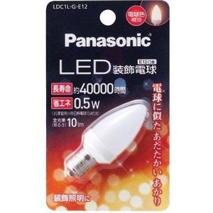パナソニック LED装飾電球 C形タイプ 5W相当 電球色相当 全光束10lm E12口金 LDC1L-G-E12　1個
