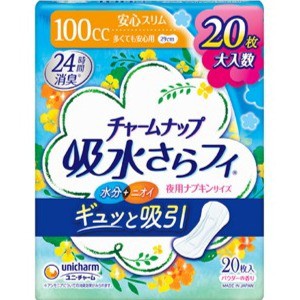 ユニチャーム チャームナップ  吸水さらフィ 多くても安心 20枚入