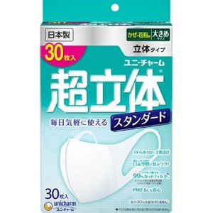 ユニチャーム　超立体マスク スタンダード 大きめ 30枚入