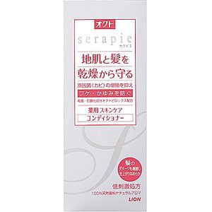 ライオン オクト セラピエ 薬用コンディショナー 230ml