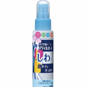 ライオン　しわもニオイもすっきりスプレー　携帯用７０ｍｌ