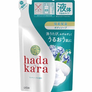 ライオン ハダカラ(hadakara) ボディソープ リッチソープの香りつめかえ用 360ml