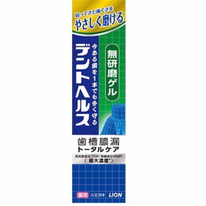 ライオン デントヘルス 薬用ハミガキ 無研磨ゲル 28g