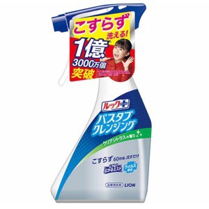 ライオン ルックプラス バスタブクレンジング クリアシトラス本体500ml