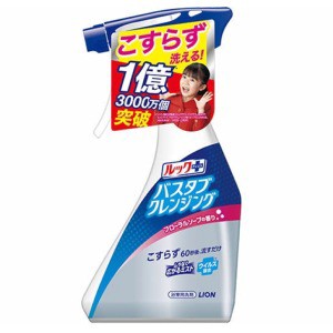 ライオン ルックプラス バスタブクレンジング フローラルソープの香り 本体500ml