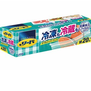 ライオン　リード冷凍も冷蔵も新鮮保存バッグ　Ｍ　２０枚