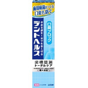 ライオン　デントヘルス薬用ハミガキ　口臭ブロック　２８ｇ