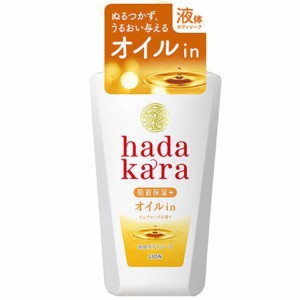 ライオン  ハダカラ　液体ボディソープ　オイルイン本体４８０ｍｌ