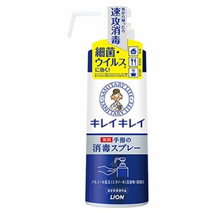 ライオン  キレイキレイ薬用手指の消毒スプレー本体３５０ｍｌ