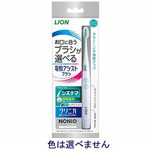 ライオン　電動アシスト　本体　１個