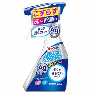 ライオン　ルックプラス バスタブクレンジング銀イオンプラス 香りが残らない本体５００ｍｌ