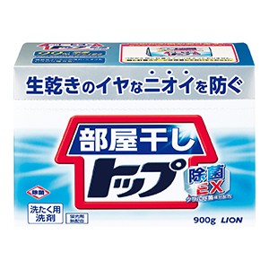 ライオン　部屋干しトップ除菌Ｅ×　粉末洗剤　本体９００ｇ