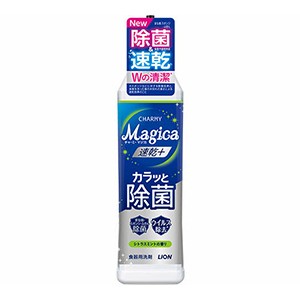 ライオン  チャーミーマジカ  速乾+カラッと除菌シトラスミント本体２２０ｍｌ