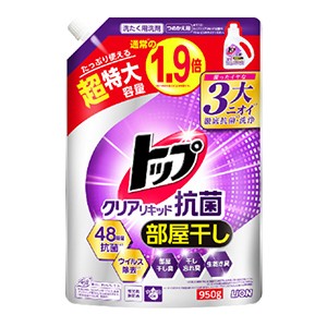 ライオン　トップクリアリキッド　抗菌　つめかえ用超特大９５０ｇ