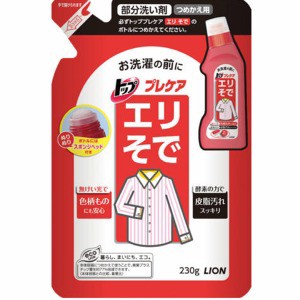 ライオン　トップ　プレケア　えりそで用　詰替２３０ＭＬ