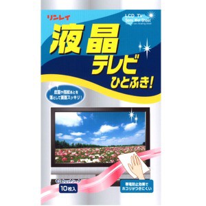 リンレイ 液晶テレビひとふきシート 10枚