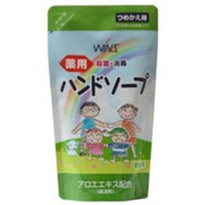 日本合成洗剤  ウインズ薬用ハンドソープ　詰替　200ｍｌ