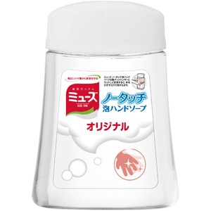 レキッドベン　ミューズ　ノータッチ　泡ハンドソープ オリジナルつめかえ用 250ml