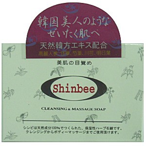 シンビジャパン　シンビ漢方ハーブ石鹸　８５Ｇ