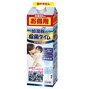 ＵＹＥＫＩ　除菌タイム加湿器用液体タイプ　お得用1000ｍｌ