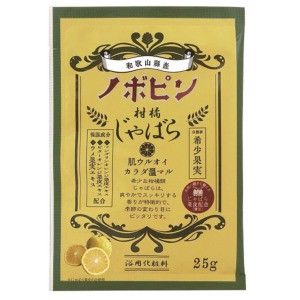 紀陽除虫菊　ノボピン　じゃばら　分包２５ｇ