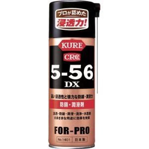 呉工業 クレ　KURE CRC420ml  5-56DX