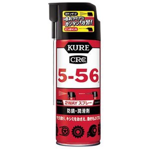 呉工業 クレ　KURE 5-56 2WAY 400ml  NO1501　