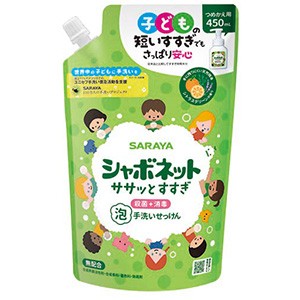 サラヤ　シャボネット　ササッとすすぎ泡ハンドソープ 　つめかえ　４５０ｍｌ　