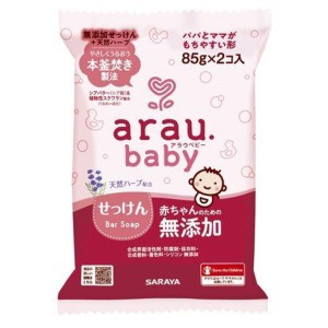 東京サラヤ　アラウベビー（arau）　せっけん　８５ｇ×２個入