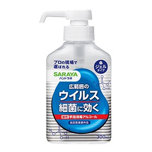 サラヤ　ハンドラボ　手指消毒ハンドジェルＶＳ　３００ｍｌ