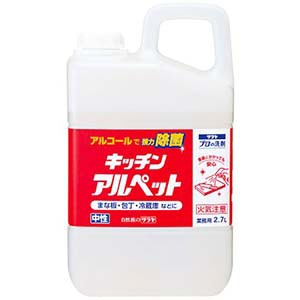 サラヤ　プロの洗剤 キッチンアルペット 業務用 2.7L　