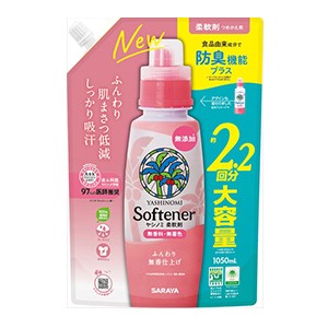 サラヤ　ヤシノミ柔軟剤　無香料　大容量つめかえ１０５０ｍｌ