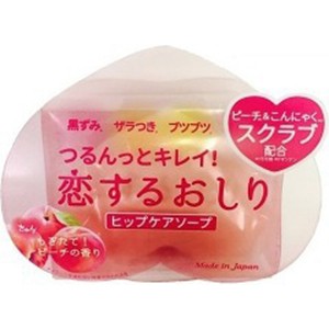 ペリカン石鹸　恋するおしり　ヒップケア　80g