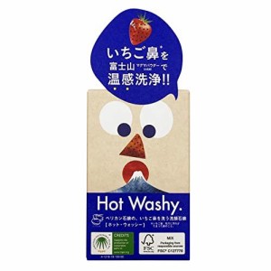 ペリカン石鹸　ホットウォッシー洗顔石鹸７５ｇ