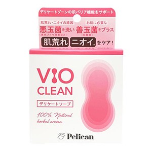 ペリカン石鹸　ＶＩＯ　ＣＬＥＡＮ　デリケートソープ１０５ｇ