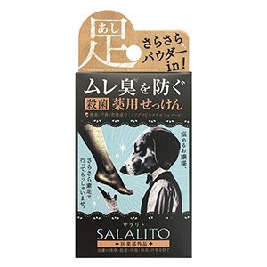 ペリカン石鹸　薬用せっけんサラリト 足用 　７５ｇ