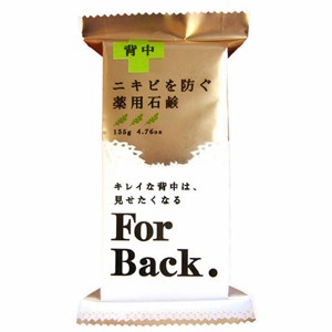 ペリカン石鹸　ペリカン 薬用石鹸 ForBack ハーバル　シトラスの香り 135g