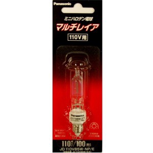 パナソニック ミニハロゲン電球 マルチレイア 110V用 100形 JD110V85WNPE