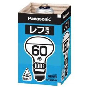 【在庫処分】パナソニック レフ電球（屋内用）60形 100V　1個入　RF100V54WD