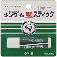 近江兄弟社  メンターム  薬用スティック  ５Ｇ  リップクリーム