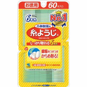 小林製薬 糸ようじ 60本