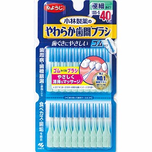 小林製薬  やわらか歯間ブラシＳＳＳ−Ｓサイズお徳用４０本入