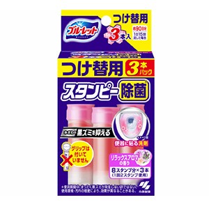 小林製薬　ブルーレットスタンピー 除菌効果プラス リラックスアロマの香り３本パック