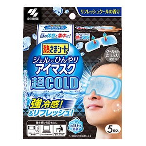 小林製薬　熱さまジェルでひんやりアイマスク　超ＣＯＬＤ５枚