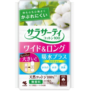 小林製薬　サラサーティコットン100 ワイド＆ロング吸水プラス 無香料３４個