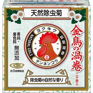 大日本除蟲菊　金鳥の渦巻　ミニサイズ　２０巻