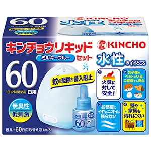 大日本除菊虫　水性キンチョウリキッド６０日用無臭性 ミルキーブルーセット