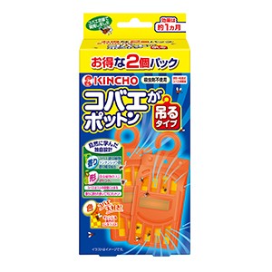 大日本徐虫菊　キンチョウ　コバエがポットン　吊るタイプＴ２個