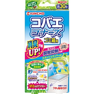 大日本除蟲菊　金鳥　コバエコナーズ　ゴミ箱ＳＭ腐敗抑制