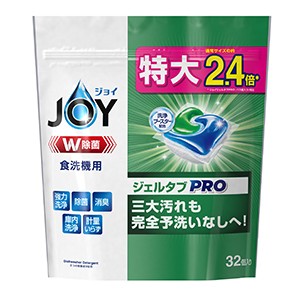 Ｐ＆Ｇ　ジョイ ジェルタブPRO 食洗機用洗剤　特大サイズ３２個入り